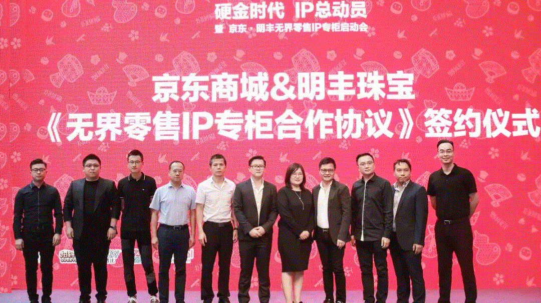 京东 · 沈阳艺辰应急救援服务有限公司展华丽首秀，你想看的都在这里！