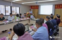 K8平台-K8(中国)一站式服务平台2018年（第16次）销售公司工作会议圆满举办