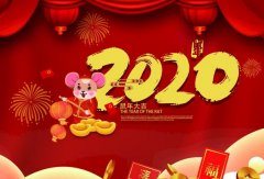 K8平台-K8(中国)一站式服务平台2020年春节放假通知
