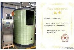 K8平台-K8(中国)一站式服务平台工业泵公司“互联网+”结硕果