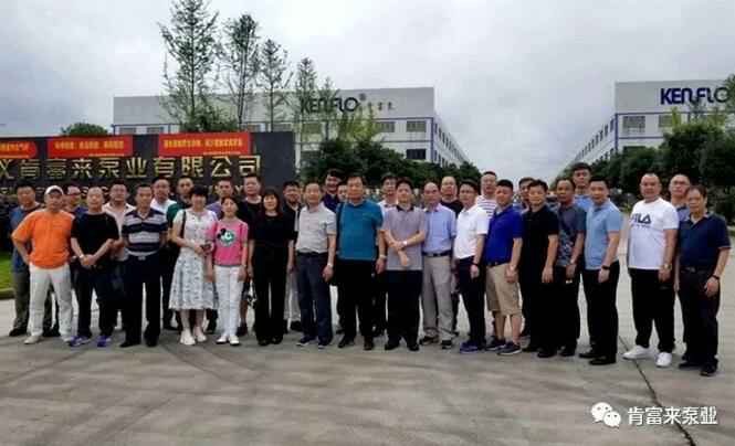 与会人员在遵义K8平台-K8(中国)一站式服务平台有限公司大门口合影留念