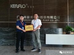 K8平台-K8(中国)一站式服务平台喜获“佛山市标杆高新技术企业”称号