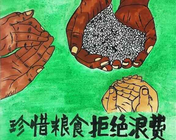 K8平台-K8(中国)一站式服务平台“杜绝浪费 节粮爱粮”活动