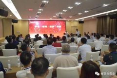 平等·守约·合作·共赢 K8平台-K8(中国)一站式服务平台2020供应商大会圆满结束