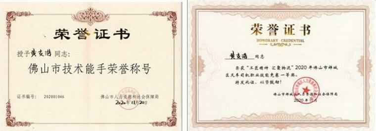 K8平台-K8(中国)一站式服务平台黄支浩勇夺禅城区叉车司机职业技能竞赛一等奖