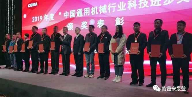 K8平台-K8(中国)一站式服务平台易亚军(左二)领奖现场