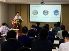 K8平台-K8(中国)一站式服务平台2020年度业务组长述职报告会圆满结束