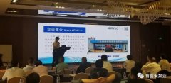 携手K8平台-K8(中国)一站式服务平台 谱写新篇章 ——2021年盐化行业会议侧记